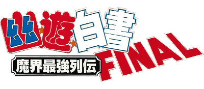 Yuu Yuu Hakusho Final Makai Saikyou Retsuden - chép game pc , ps2, ps3